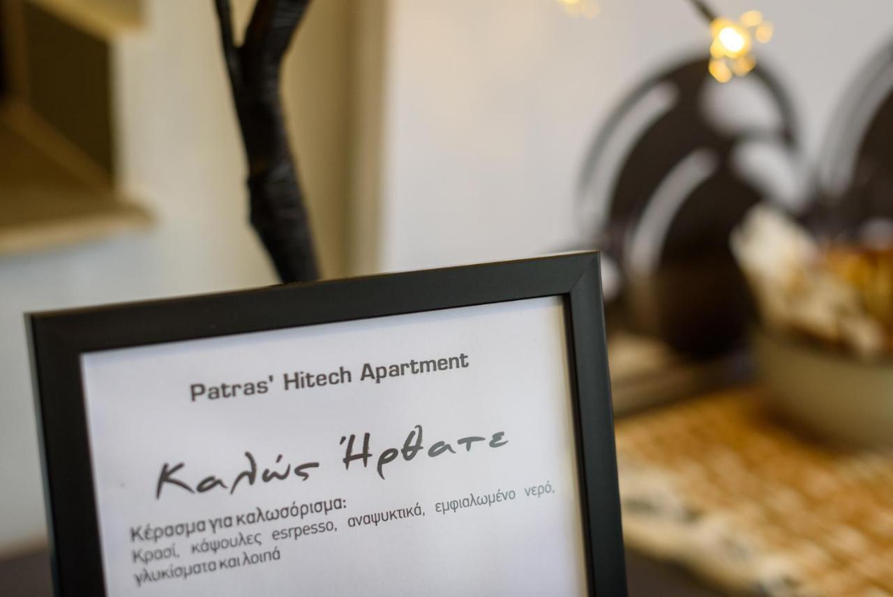 Patras' Hitech Apartment Ngoại thất bức ảnh